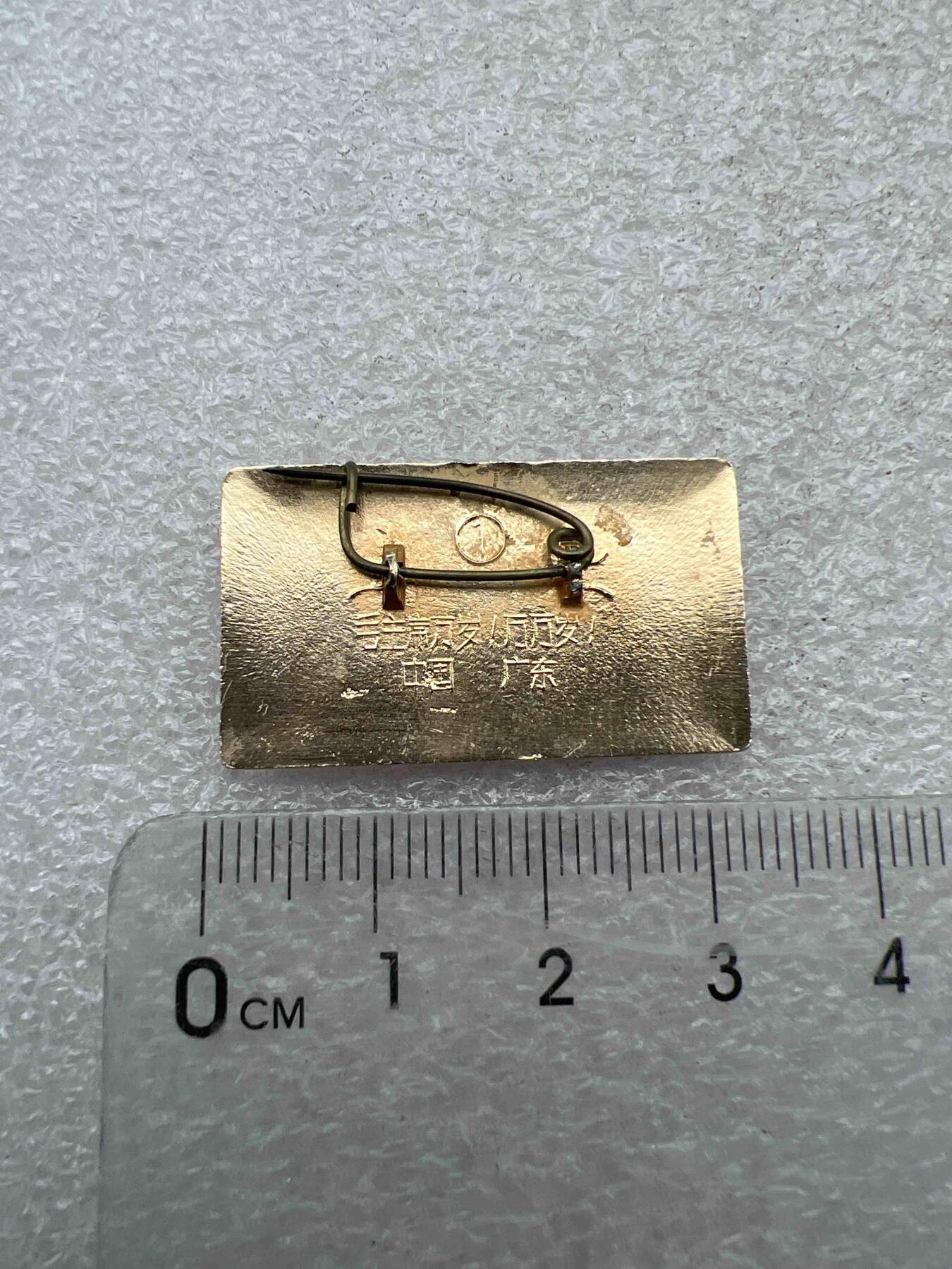 真品毛主席像章、 真品毛主席像章