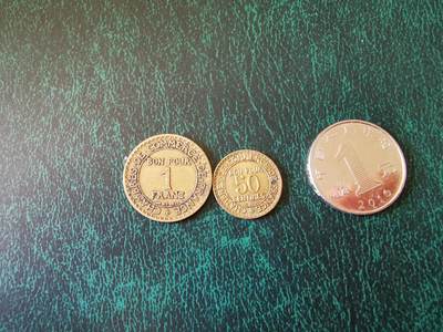 零零发外国硬币拍卖 无佣金 - 法国1923年商业法郎