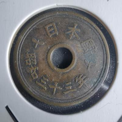 沼泽如烟--第971场 - 昭和三十三年繁体國五元