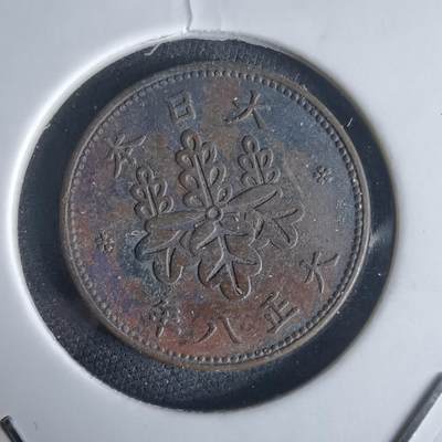 沼泽如烟--第971场 - 大正八年五厘