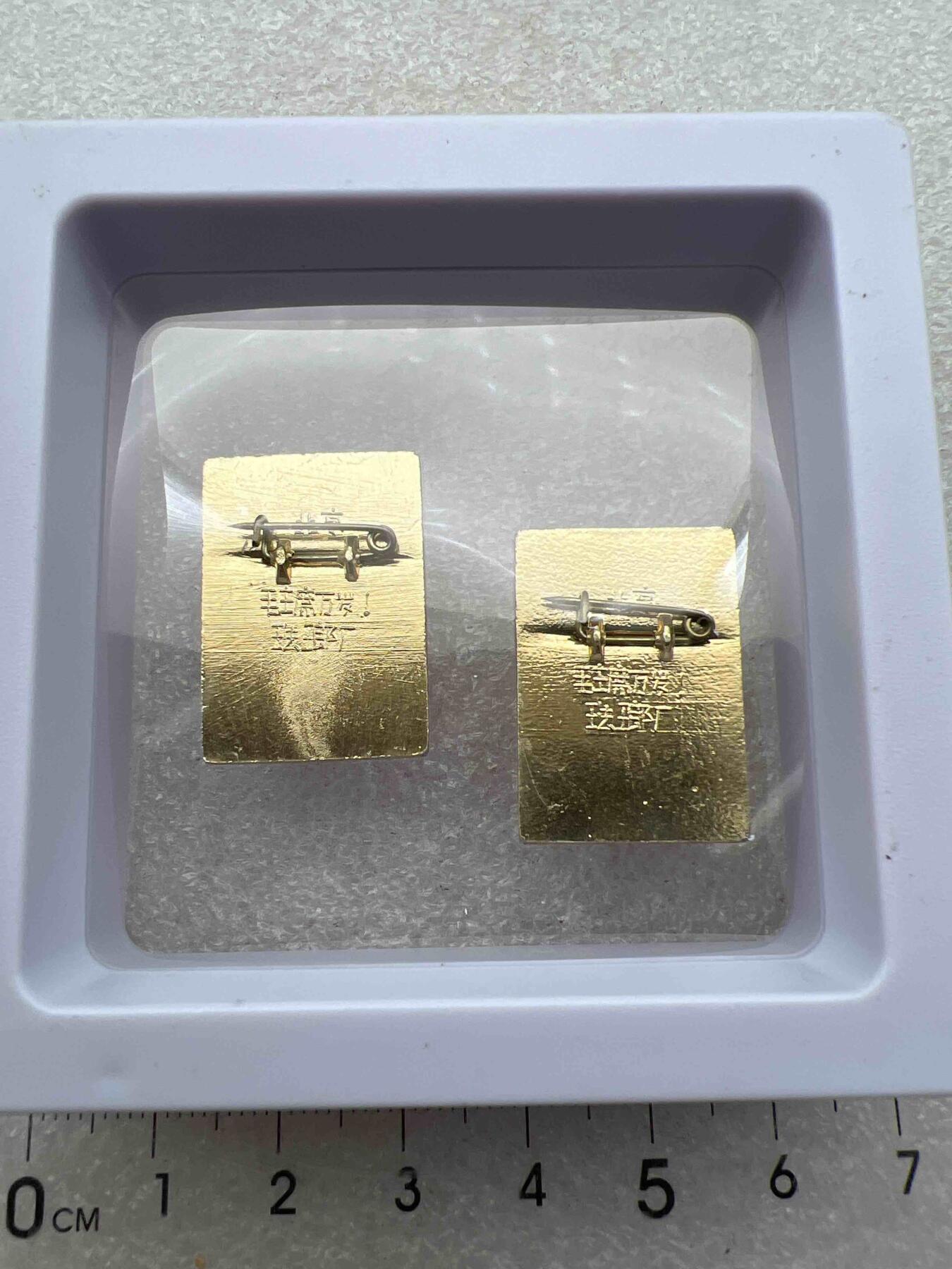 真品毛主席像章、 真品毛主席像章