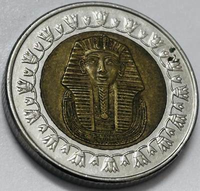 文馨钱币收藏 2026新年第四场（第 290 场）【长期接代拍品】 - 埃及法老 1 磅双色纪念币