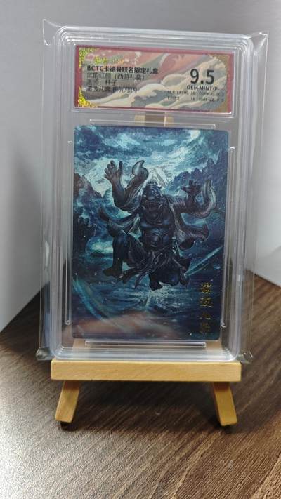 玉楼春卡牌第一期 - BCTC卡德曼联名限定礼盒 武韵红颜 画师杆子 霸波尔奔 9.5