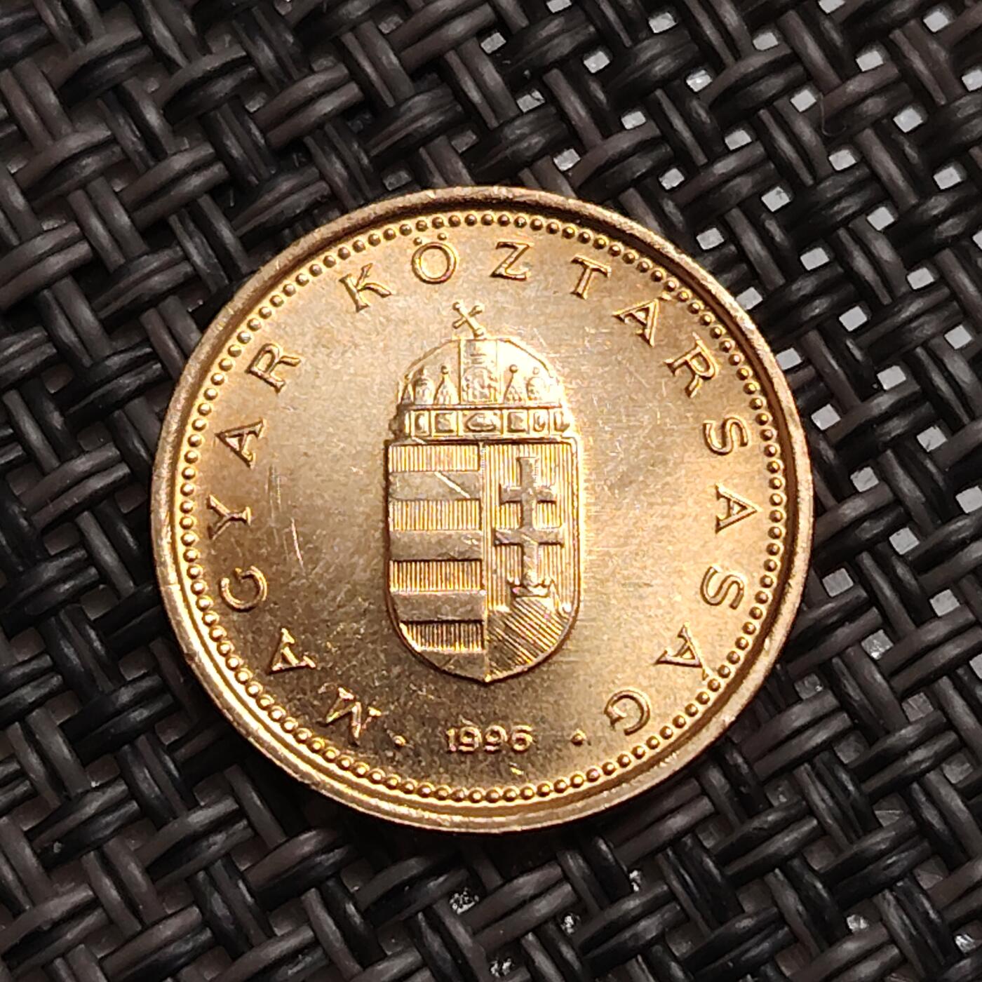 布加迪🐬～世界钱币(上海)🌾第 271 期 /  各国套币和散币 匈牙利🇭🇺 1996年 1弗林 原光品相