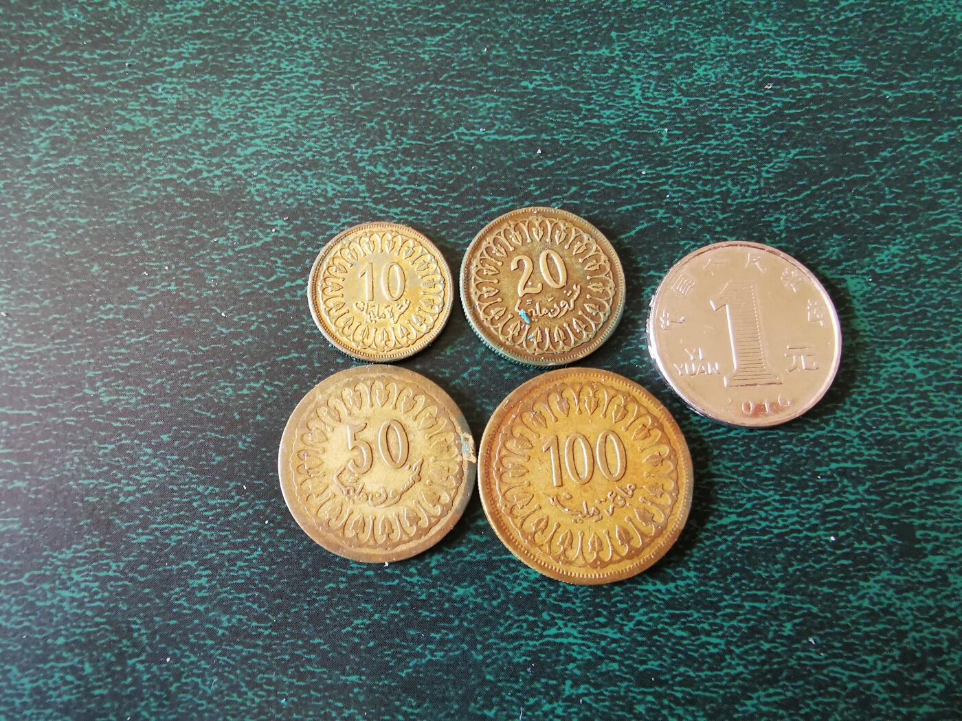 零零发外国硬币拍卖 无佣金 突尼斯