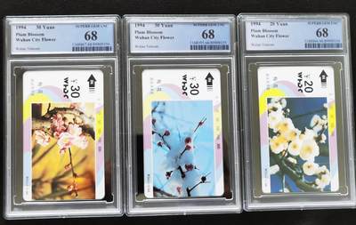 《鸿通俱乐部》拍卖第72期 2026年1月21日21：00延时节拍 - 湖北田村新卡《武汉市花-梅花》3全 PCGS  68分*3