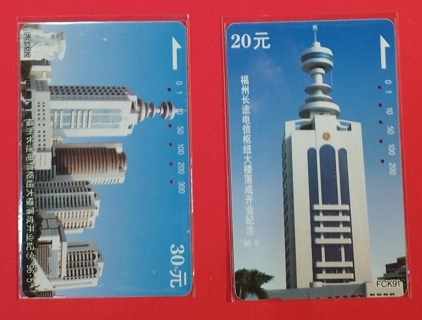 《鸿通俱乐部》拍卖第72期 2026年1月21日21：00延时节拍