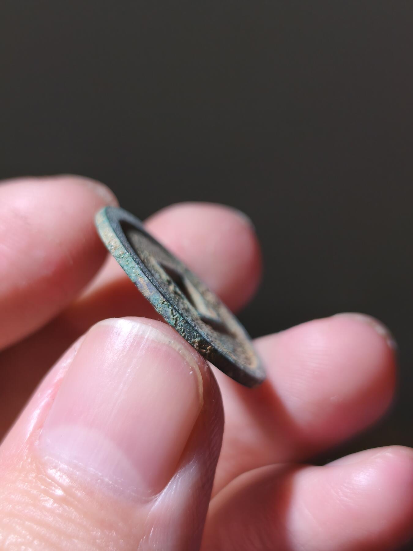 星盘开元福利专场，不直播纯纯放福利（没佣金） 翠绿好字口武德开元1号，大直边