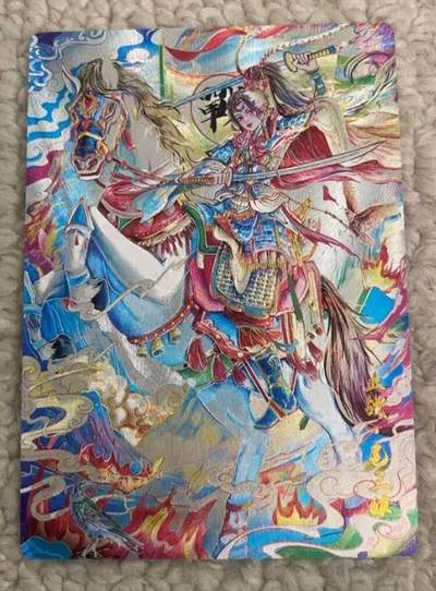 春节前倒数第三场！！龙虎卡牌-七三场（满200元包邮，无佣金，每周六结拍，欢迎送拍） - 粗闪 奇点 止战扈三娘