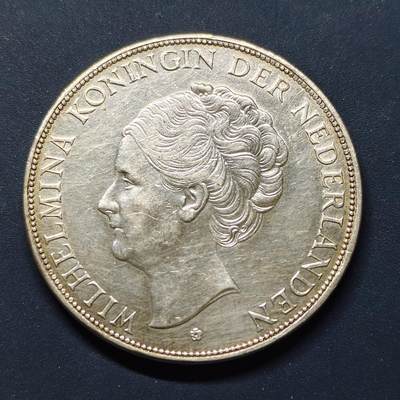 【全场包邮】纯粹捡漏拍497场-持续更新中 - 荷兰1932年威廉明娜女王2.5盾银币【38毫米25克72%】-C