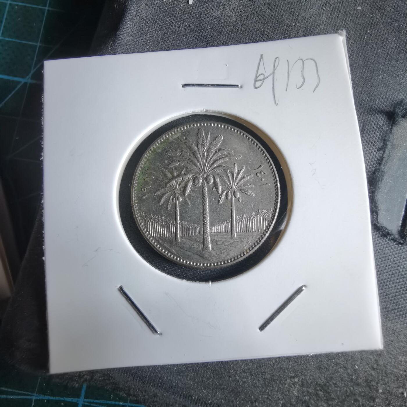 沼泽如烟--第969场 伊拉克