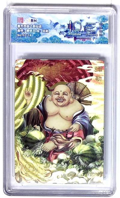 丫丫卡拍第26期（1月23日22点截拍） - 西游记主题收藏卡之群仙述 弥勒 画师：颜妖月 No.02/18