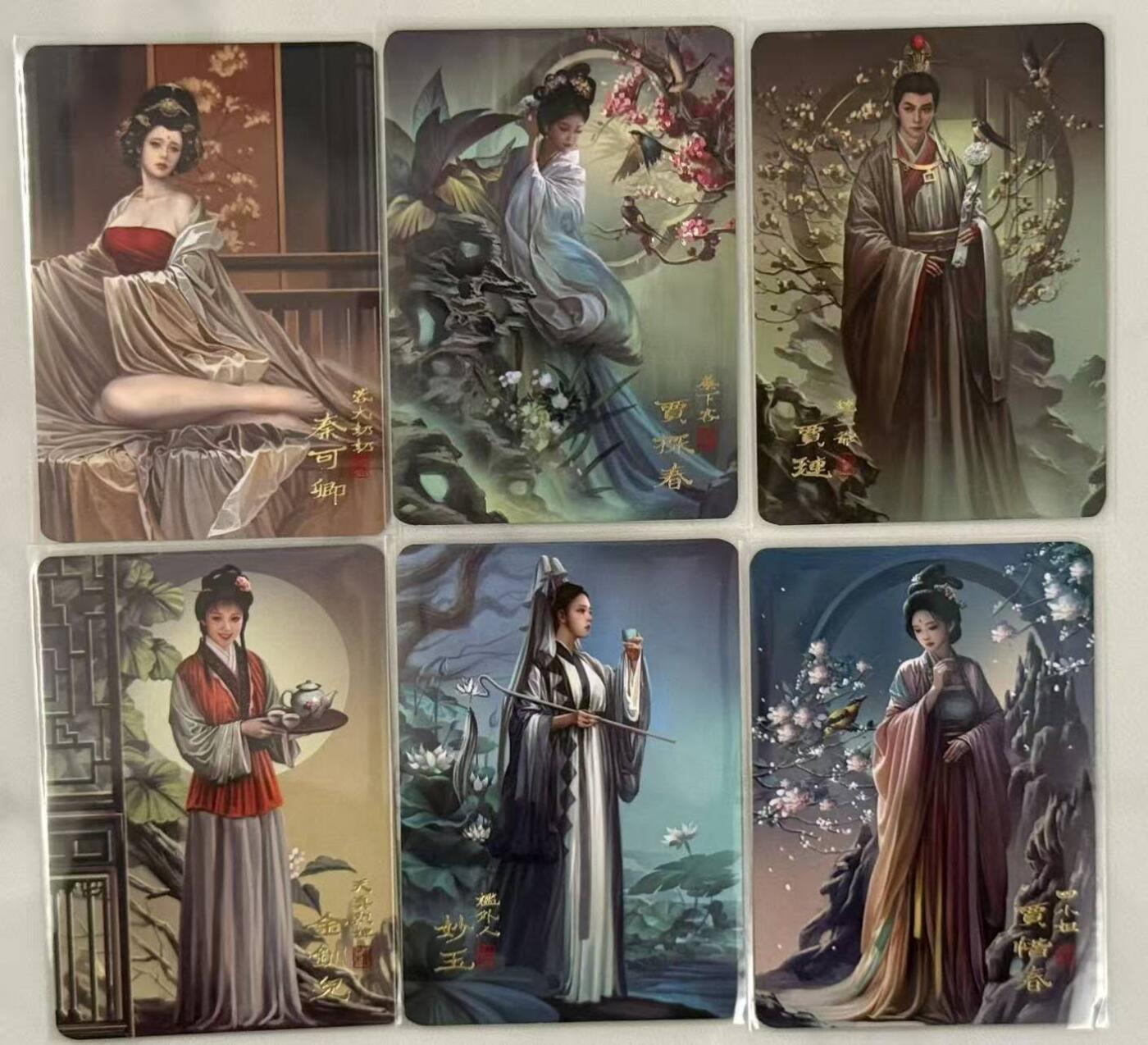 春节前倒数第三场！！龙虎卡牌-七三场（满200元包邮，无佣金，每周六结拍，欢迎送拍） 金边普卡6张  阿毛寻梦红楼 十二金钗其四&贾琏&金钏儿