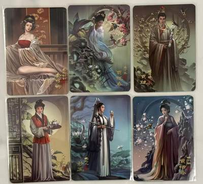 春节前倒数第三场！！龙虎卡牌-七三场（满200元包邮，无佣金，每周六结拍，欢迎送拍） - 金边普卡6张  阿毛寻梦红楼 十二金钗其四&贾琏&金钏儿