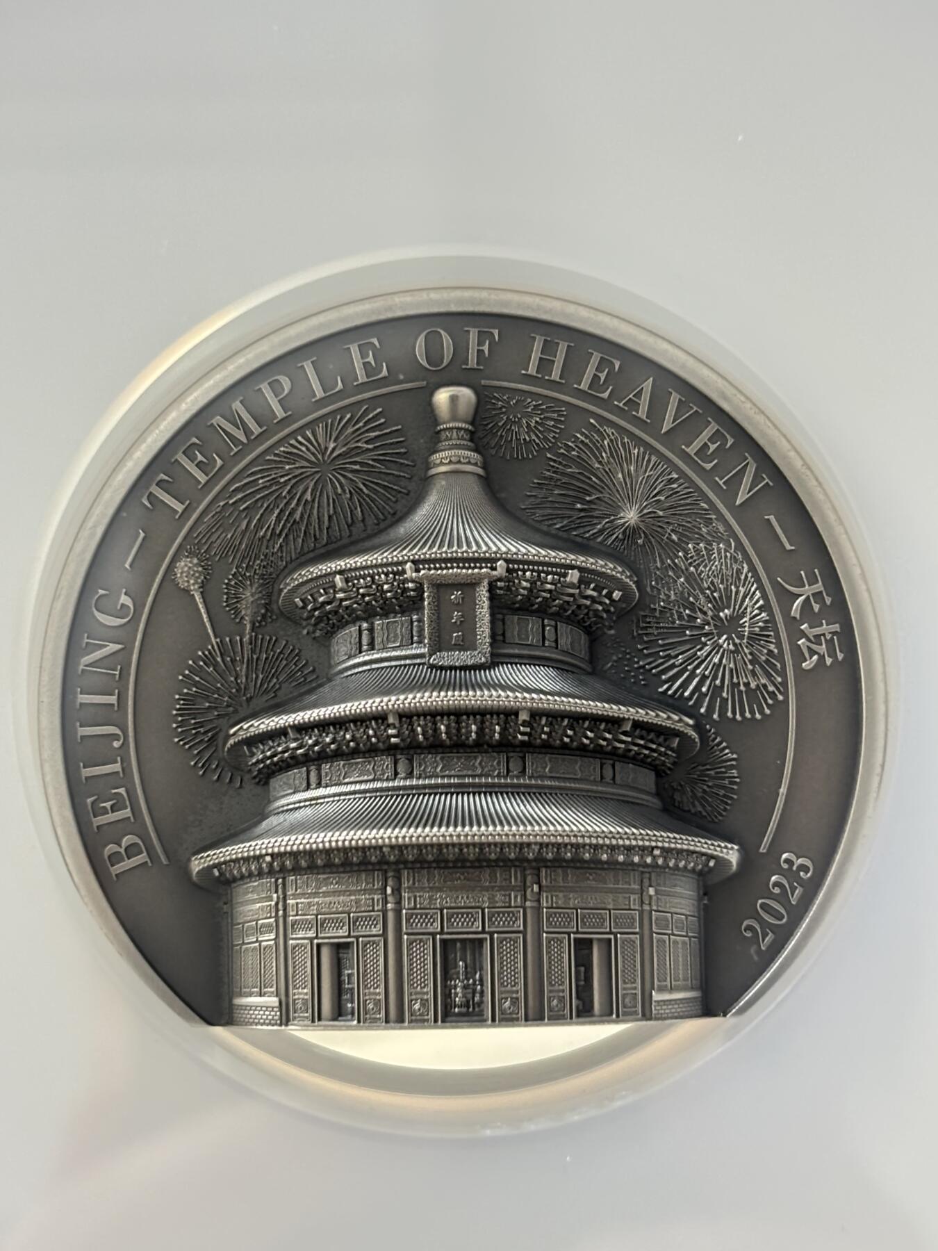 第189期拍卖 库克2023年天坛祈年殿5盎司高浮雕银币NGC-MS70首无盒无证书，999银，发行888枚