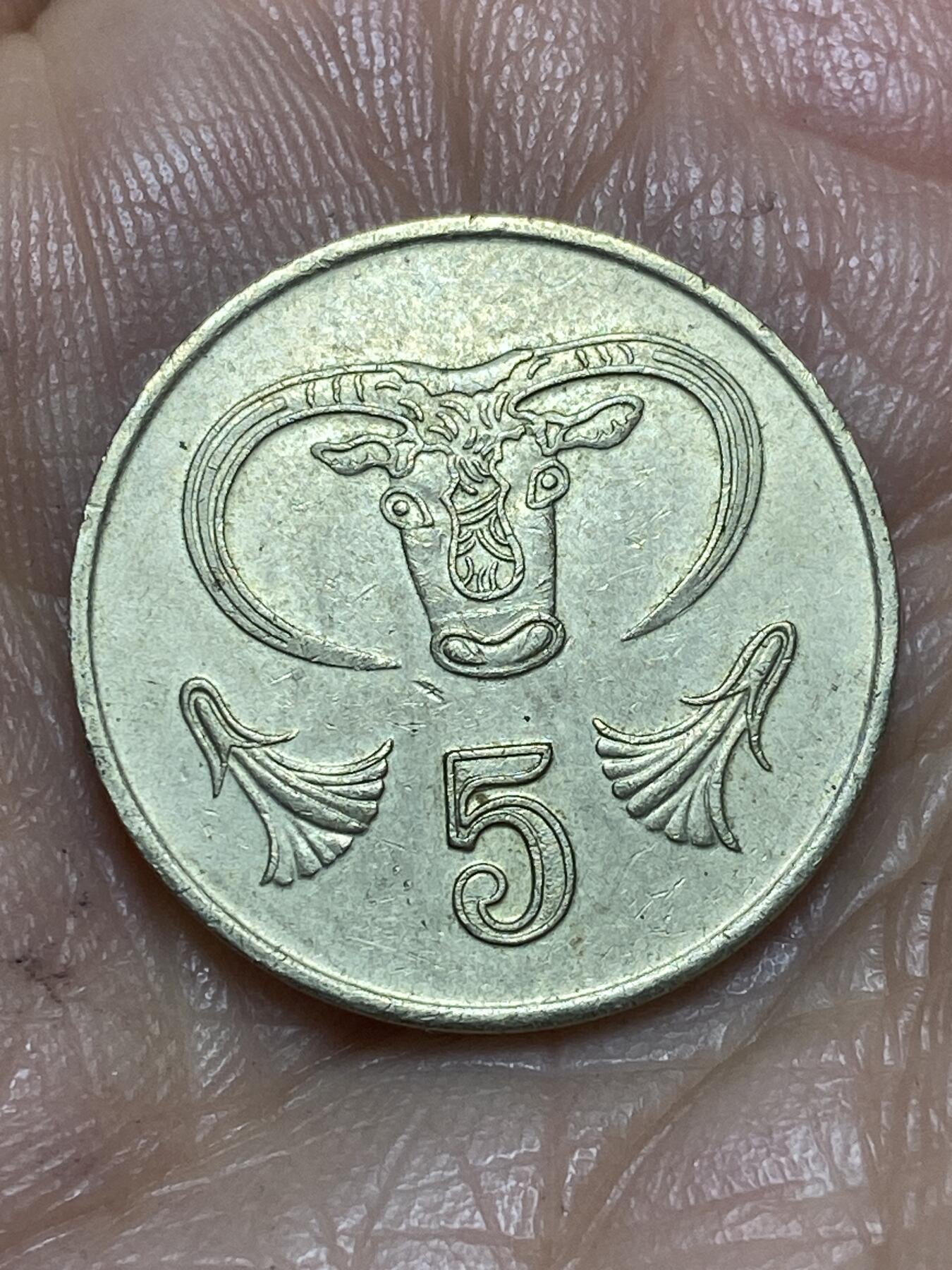 2026年第十三场(总第一百八十二场）外国好品散币场(免佣金) 塞浦路斯🇨🇾1993年5分(共和国时期第二套第三版)