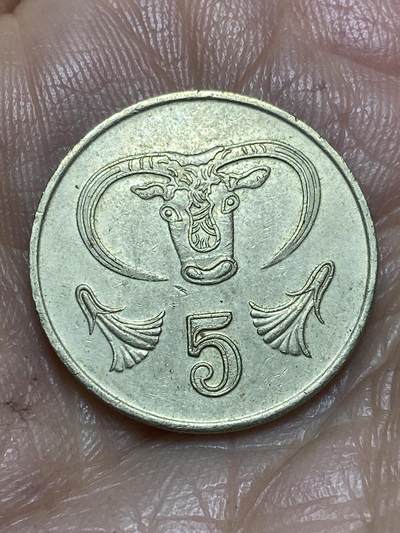 2026年第十三场(总第一百八十二场）外国好品散币场(免佣金) - 塞浦路斯🇨🇾1993年5分(共和国时期第二套第三版)