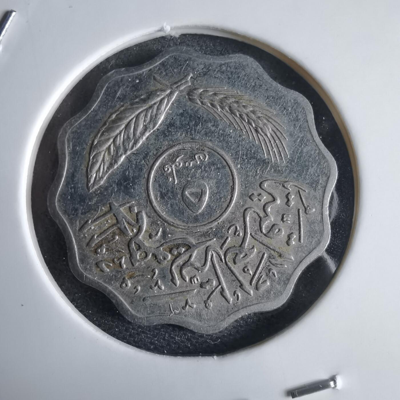 沼泽如烟--第969场 伊拉克