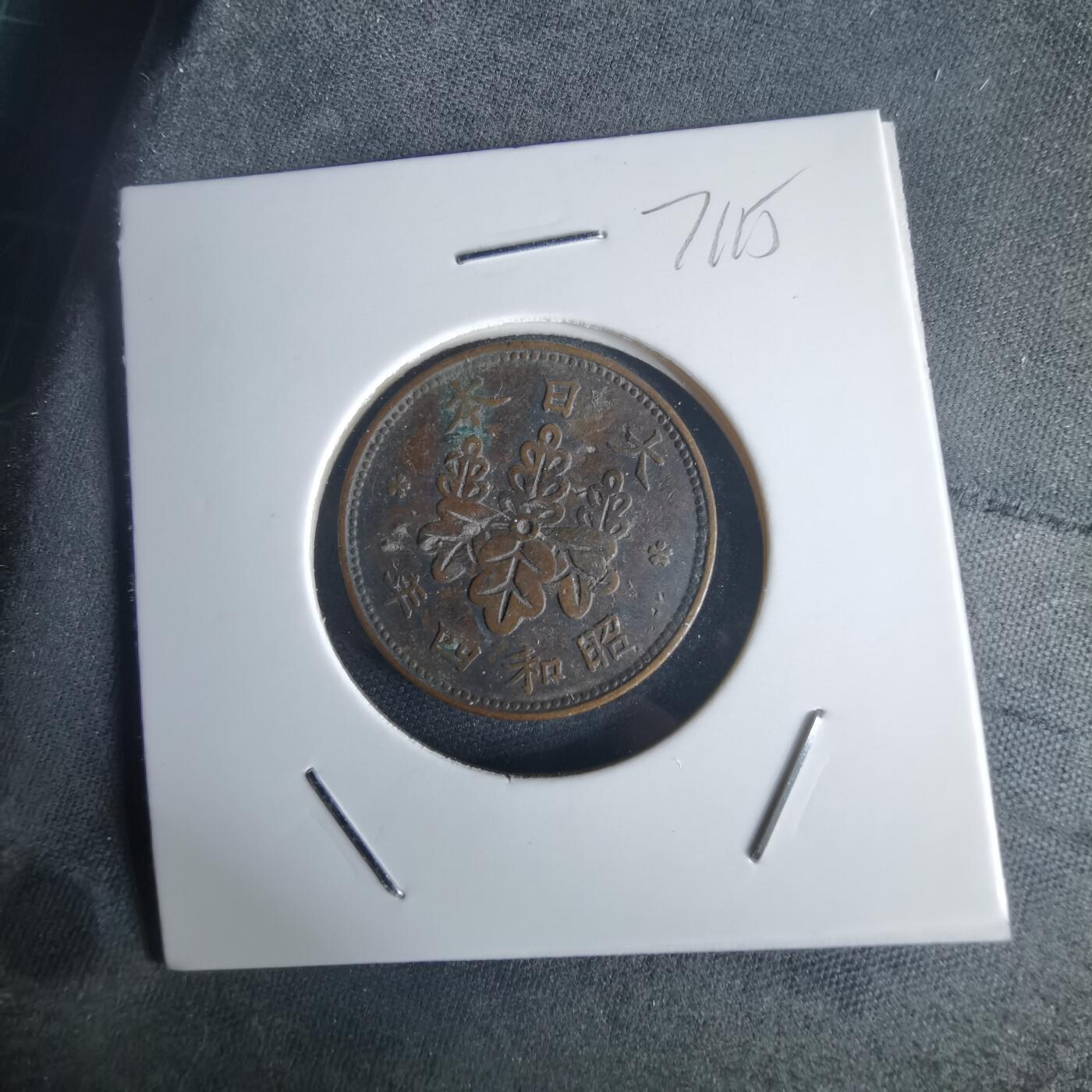 沼泽如烟--第971场 昭和四年桐叶一钱特年有伤差品