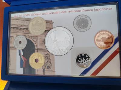 长老汇蛇年精选第九十四场拍卖 -  2008日本与法国友好6枚套精制币，盒证全，含1枚1.5欧元少见法国精制银币，克书110美金