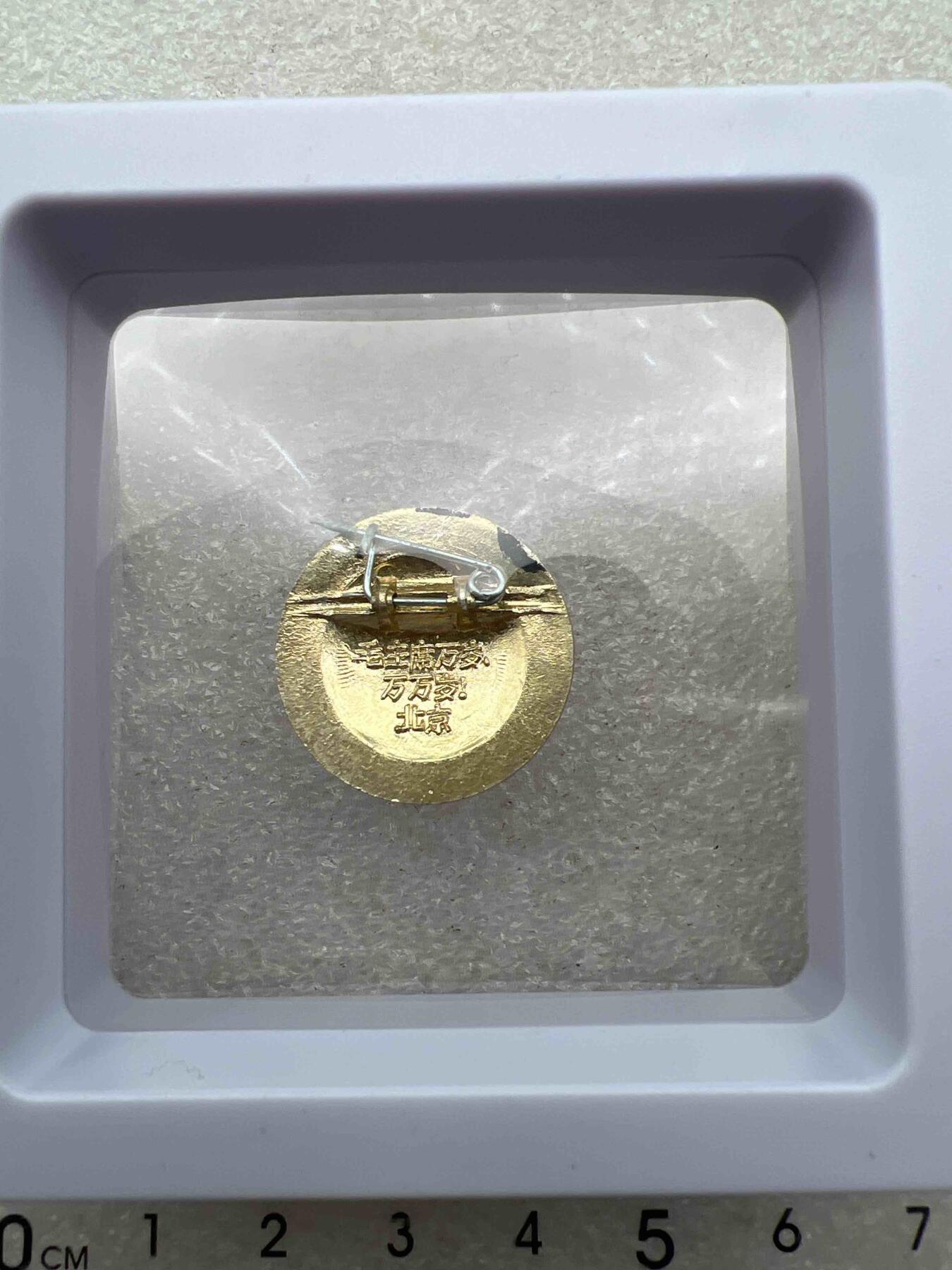 真品毛主席像章、 真品毛主席像章