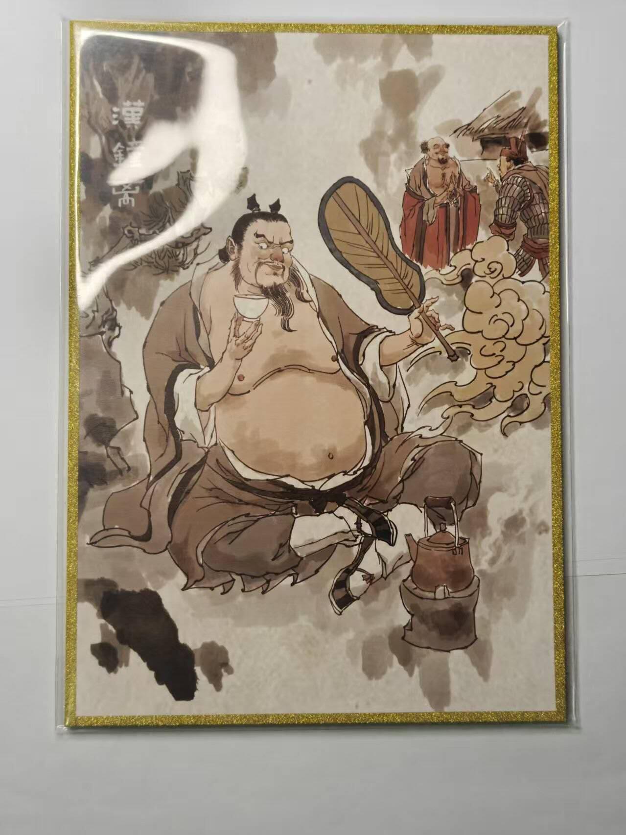 春节前倒数第三场！！龙虎卡牌-七三场（满200元包邮，无佣金，每周六结拍，欢迎送拍） A5版画 超吉梦 张导八仙 - 汉钟离