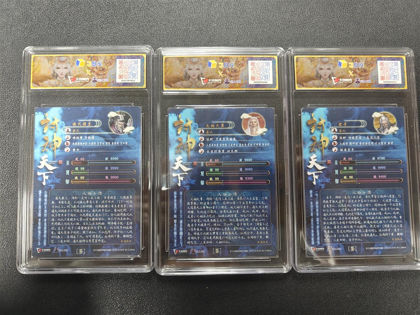 天玑星卡拍第164期《1.22周四截拍》持续收拍收评中 满赠卡需备注