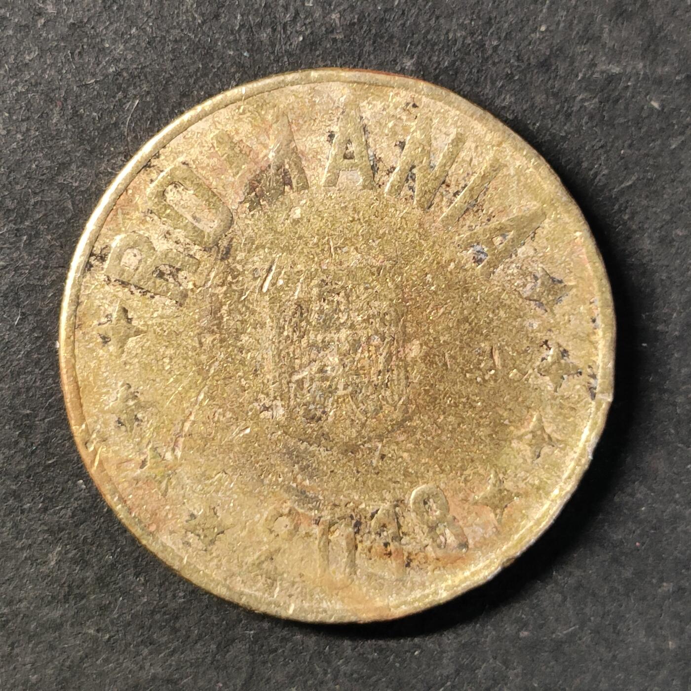 嘉禾收藏    【第446期】            无佣金、可寄存、满30元包邮 币一枚