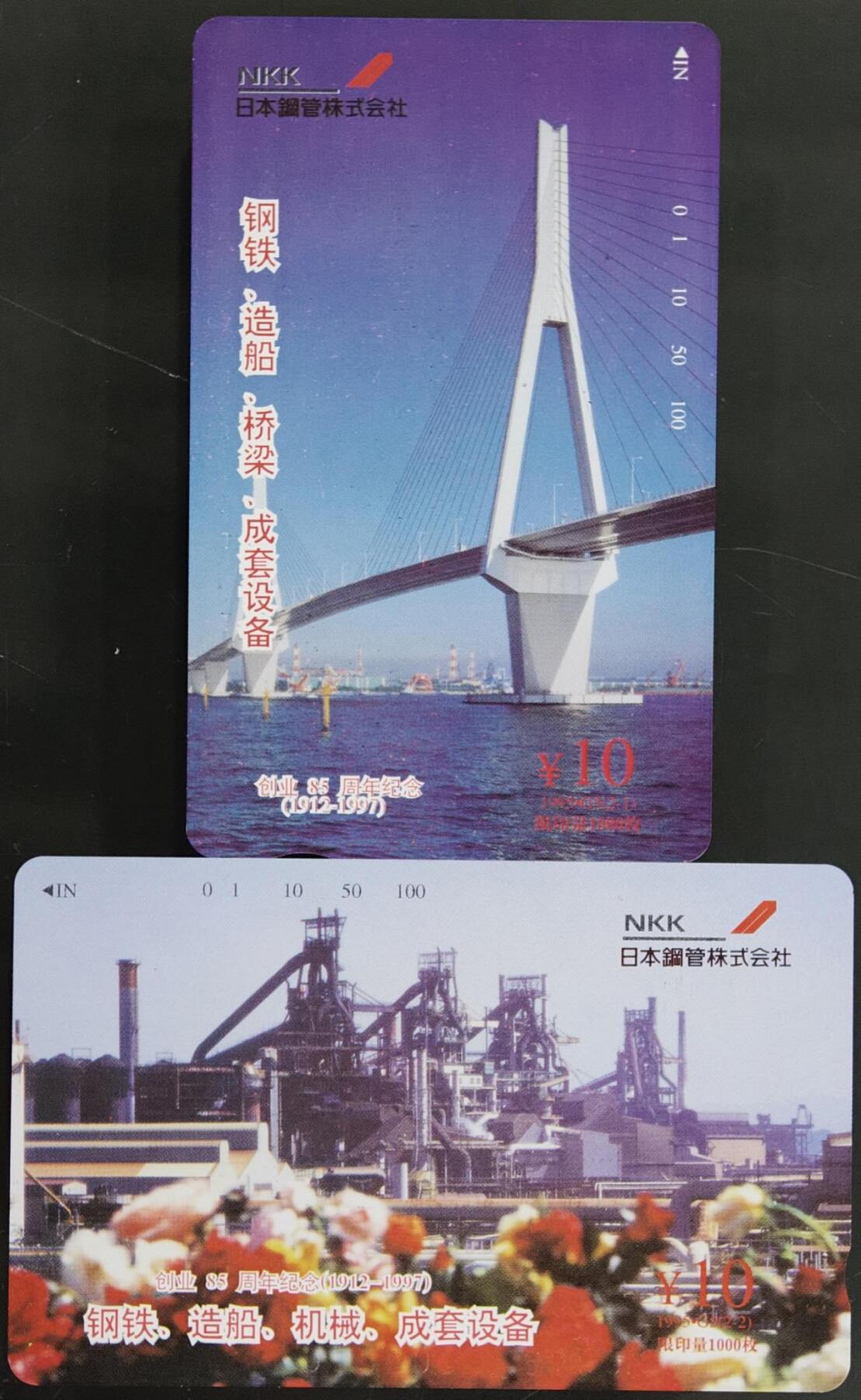 公藏第61期裸卡拍卖