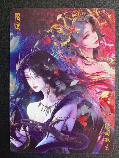 NO.22 好又多金牌大场，年前倒数第3期！每周一站式配齐，方便凑单！（周6晚9点截拍，卖家送拍0抽成！） - 闲宅造物满赠 轮回双生 粗闪