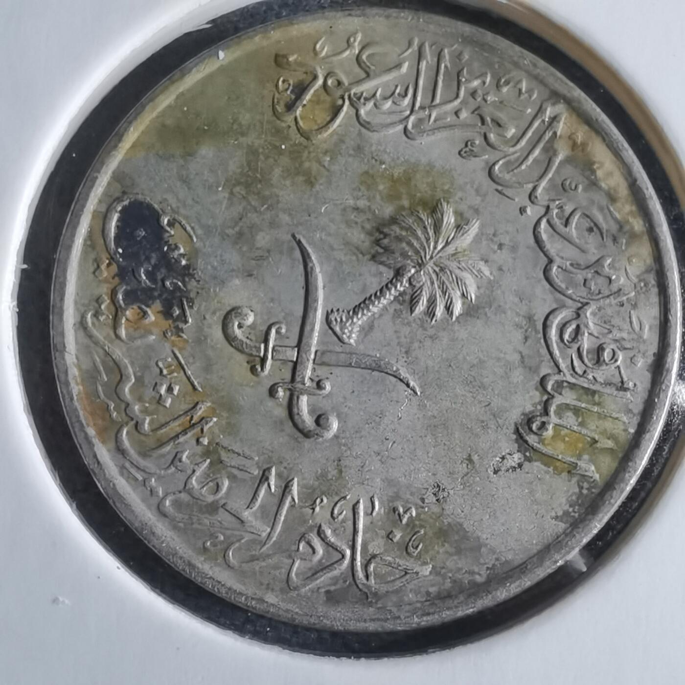 沼泽如烟--第969场 沙特