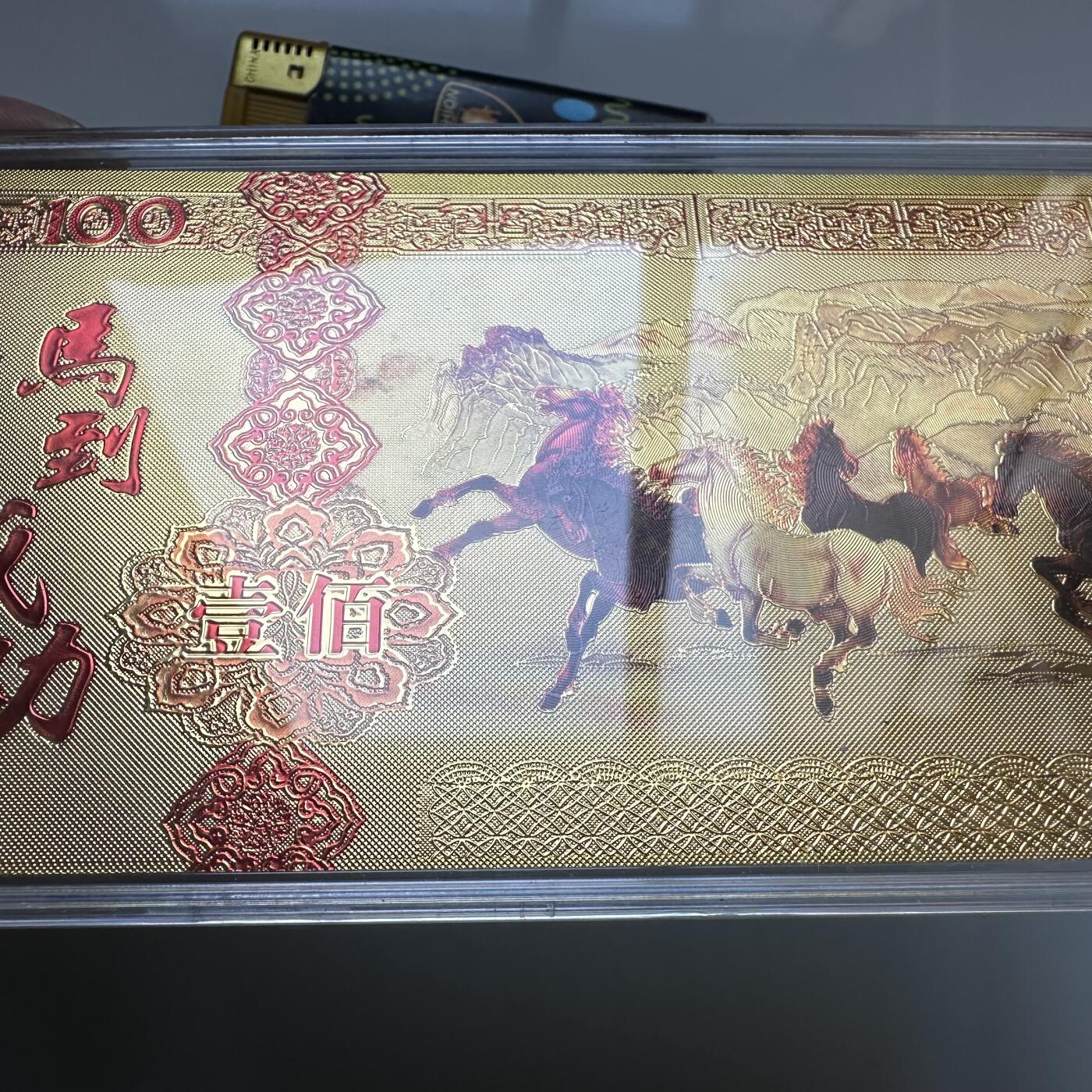 🌹外币初藏🌹🐯2026年第11场  每周二四六晚8️⃣点 接代拍 马年马到成功金箔钞