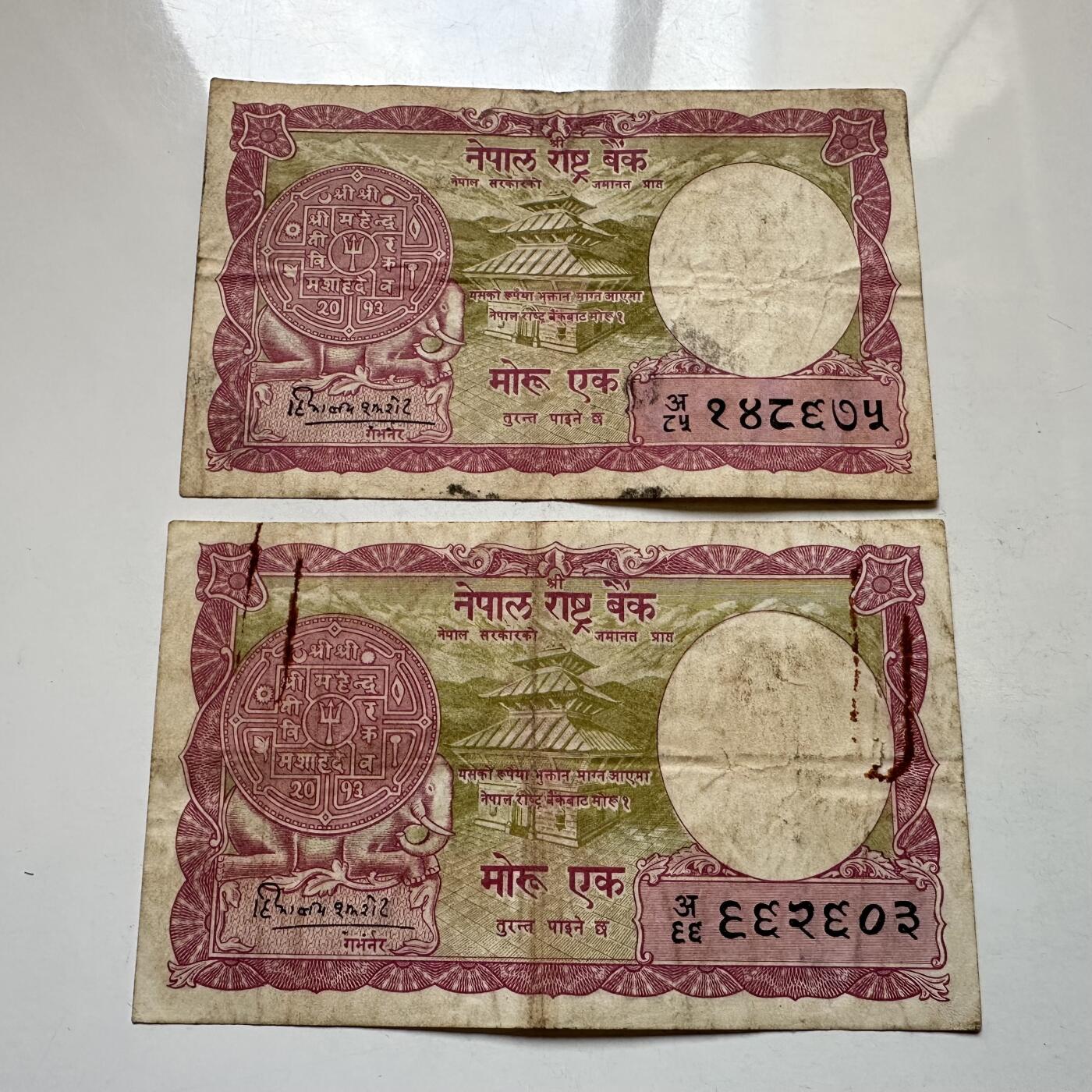 🌹外币初藏🌹🐯2026年第11场  每周二四六晚8️⃣点 接代拍 尼泊尔50年代早期一卢比两张