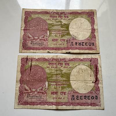 🌹外币初藏🌹🐯2026年第11场  每周二四六晚8️⃣点 接代拍 - 尼泊尔50年代早期一卢比两张