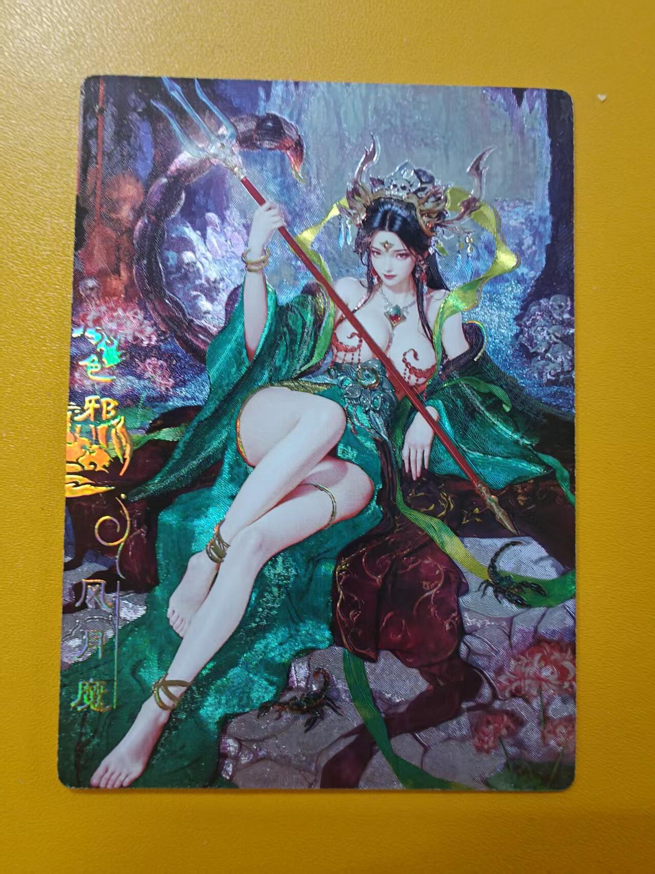 寸草不生拍卖第十八期  周三截拍 