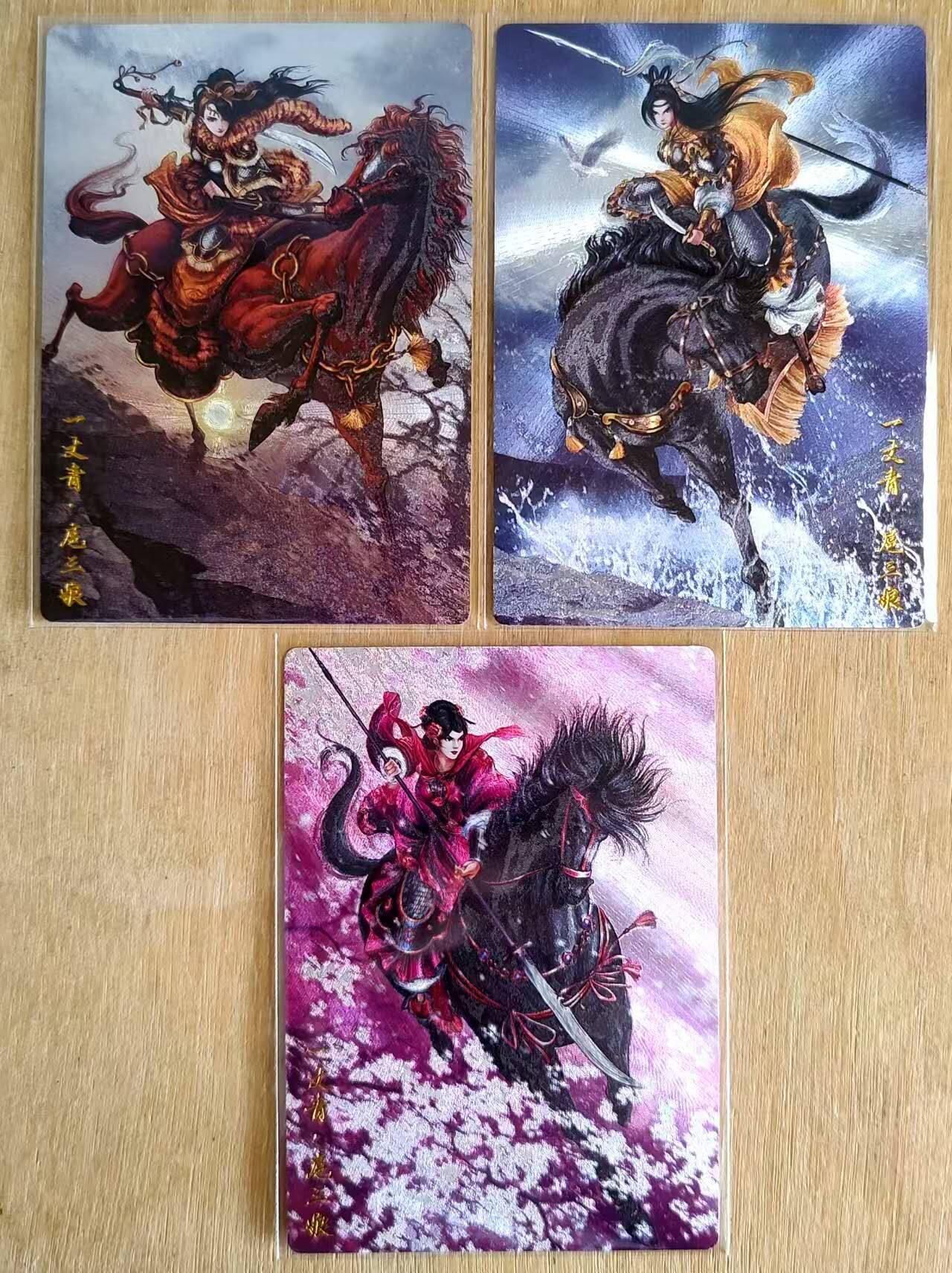 春节前倒数第三场！！龙虎卡牌-七三场（满200元包邮，无佣金，每周六结拍，欢迎送拍） 【编号】粗闪3张 卡德曼 谷粒 - 扈三娘