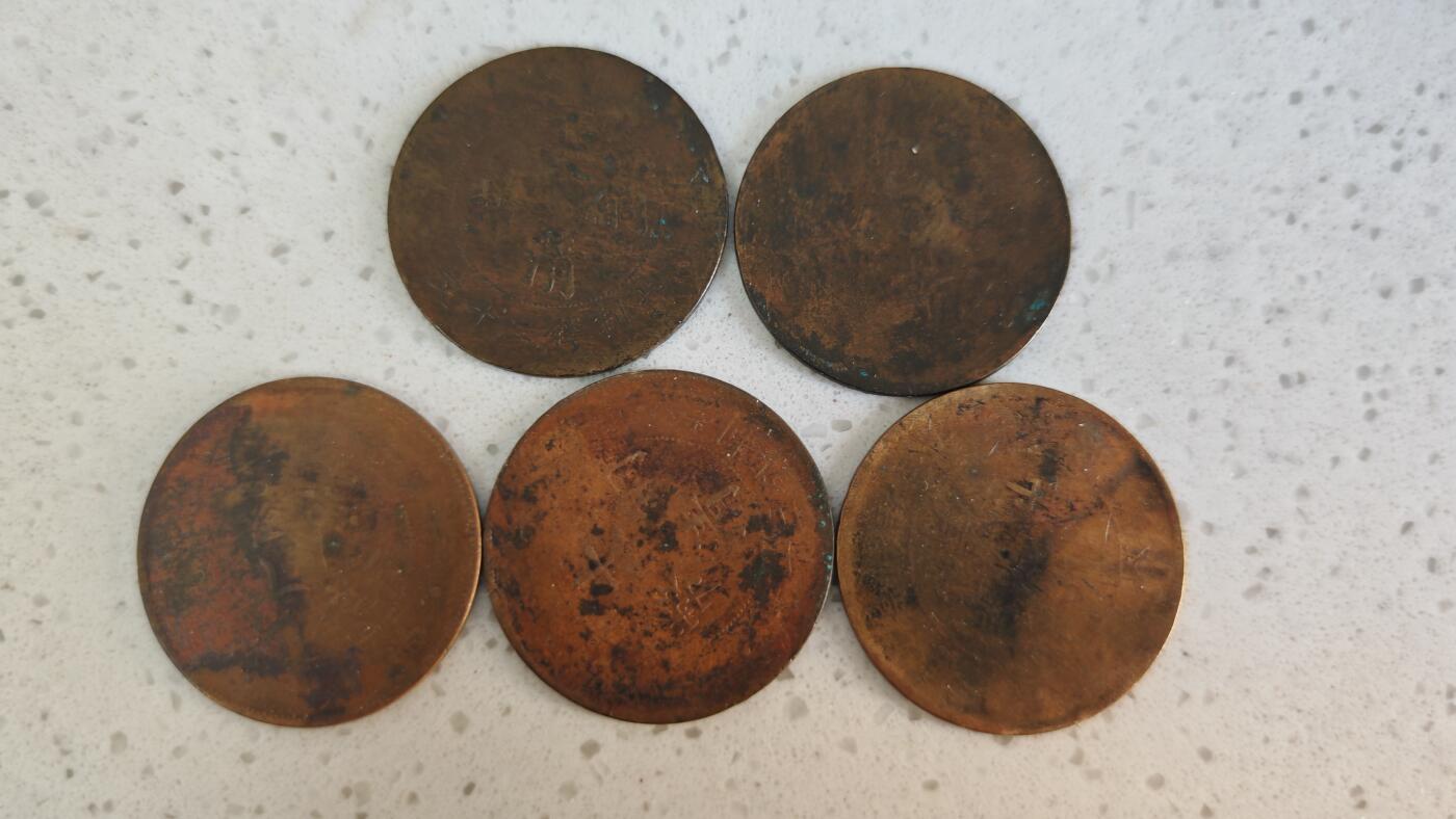 杂项场 大清铜币二十文五枚