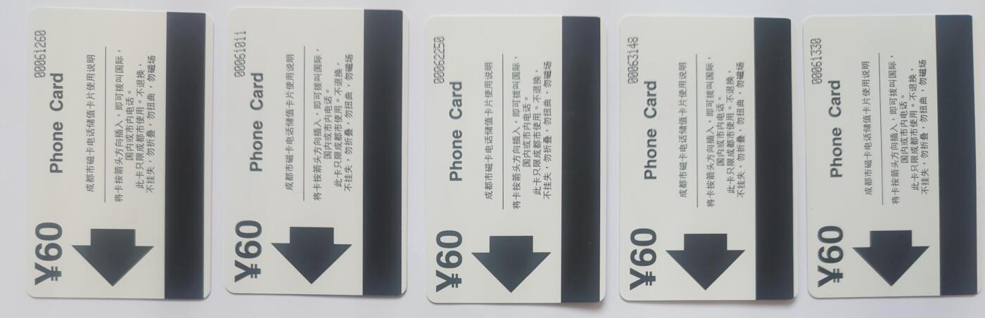 公藏第61期裸卡拍卖 四川欧特佳新卡（四姑娘山）5枚合拍，品好。