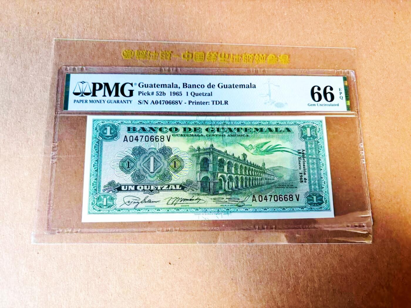 【Blue Auction】世界纸币精拍第778期——18级TOP拍卖/信誉/品质/专业/高效💫