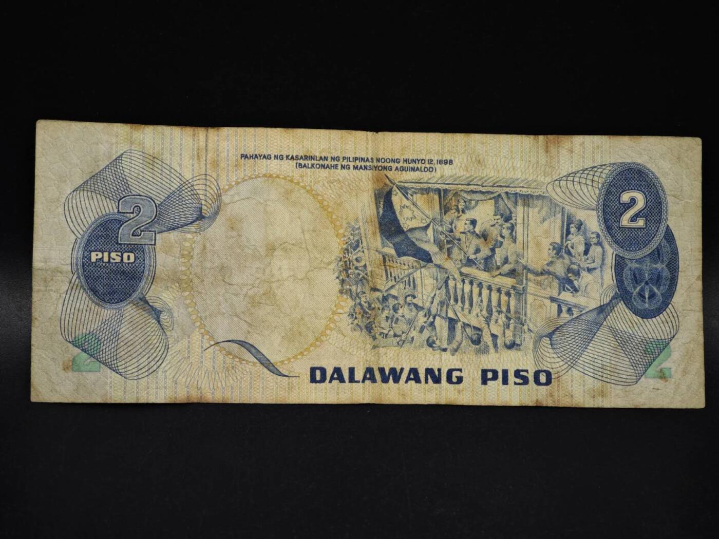 【淘币小摊】限时拍第八百五十二拍  无佣金福利纸币场  满百包邮可预留两周  周一统一发货  菲律宾2比索纸币【有折】