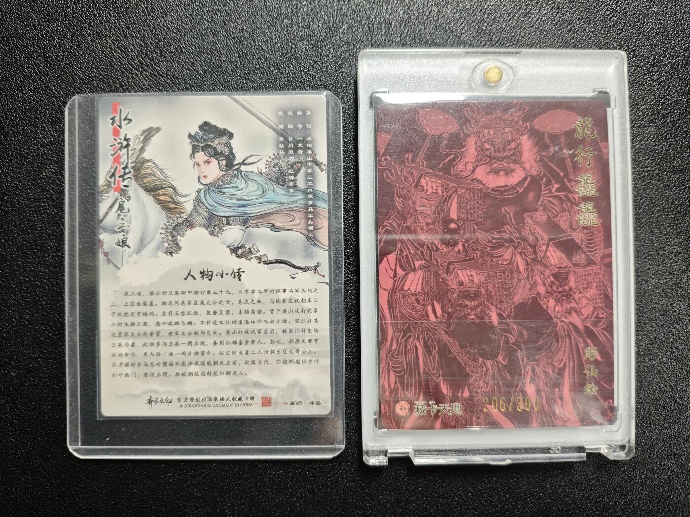 天玑星卡拍第164期《1.22周四截拍》持续收拍收评中 满赠卡需备注