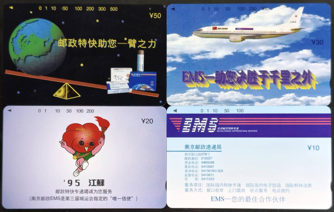 公藏第61期裸卡拍卖