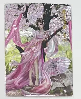 阳大大卡牌拍卖第95期（持续收拍品，周五晚上九点截拍，进群福利早知道）