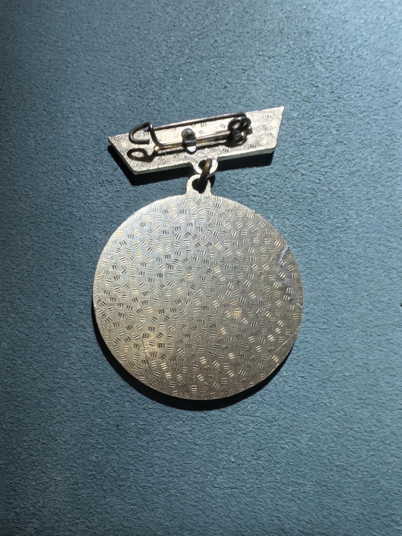 盛世勋华——号角文化勋章邮票专场拍卖第301期 东德自由德国青年团（FDJ）地方竞赛优胜奖章