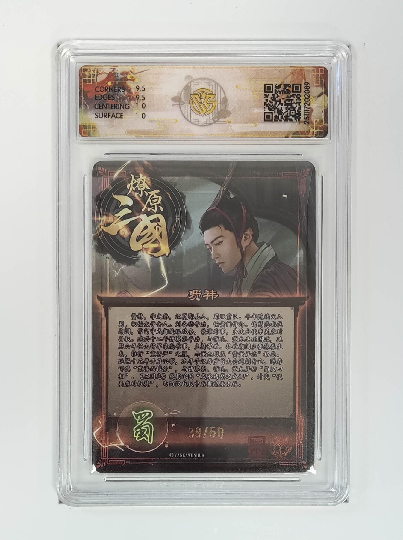 阳大大卡牌拍卖第95期（持续收拍品，周五晚上九点截拍，进群福利早知道）