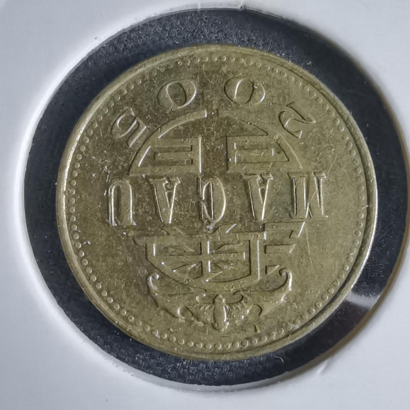 沼泽如烟--第969场 澳门2005年一毫