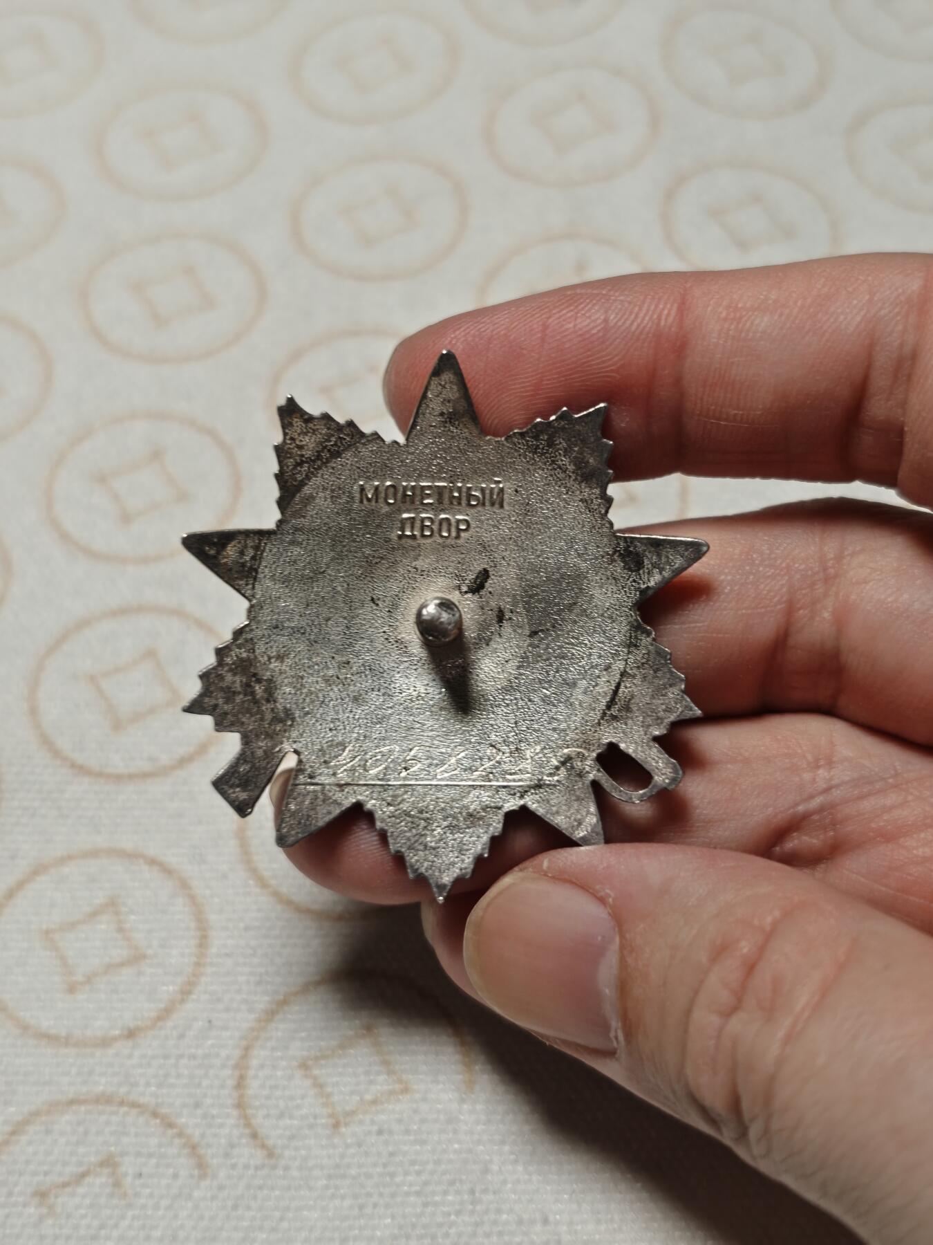 抚柳草堂-第十期章牌钱币  奖章勋章限时免佣 满百包邮 放漏专场 852苏联二级卫国勋章 银质  925银不含轮净重27.1g 银料价值超五百了