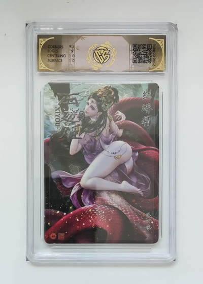 喜灰玩卡拍卖第四期，接代拍，免佣金帮卡友们拍卖，欢迎送拍，释放现金流，让自己有资金可以购买更多喜欢的卡牌，让别的卡友能淘到更多心仪的卡牌 - 红蟒精