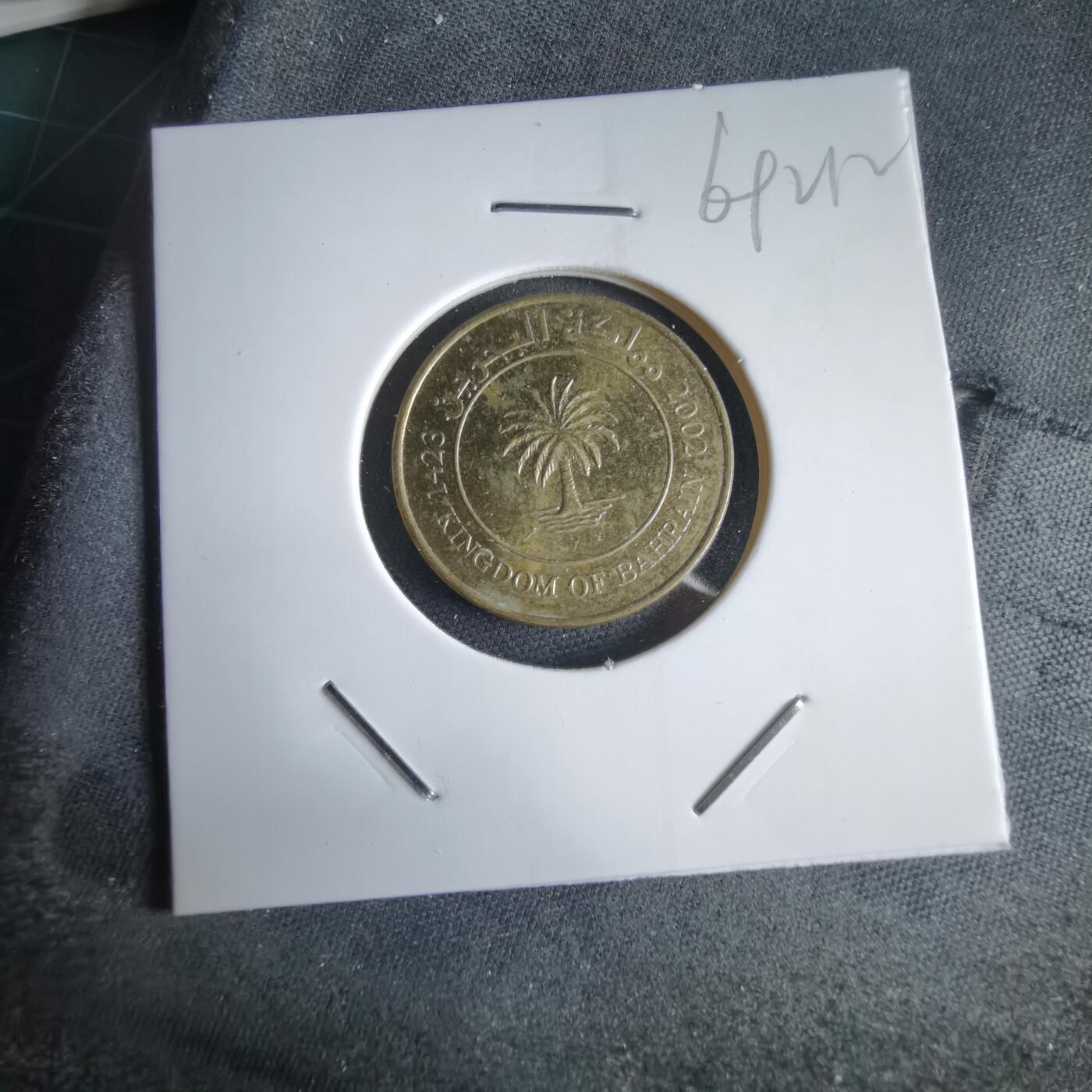 沼泽如烟--第969场 巴林2002年10费尔