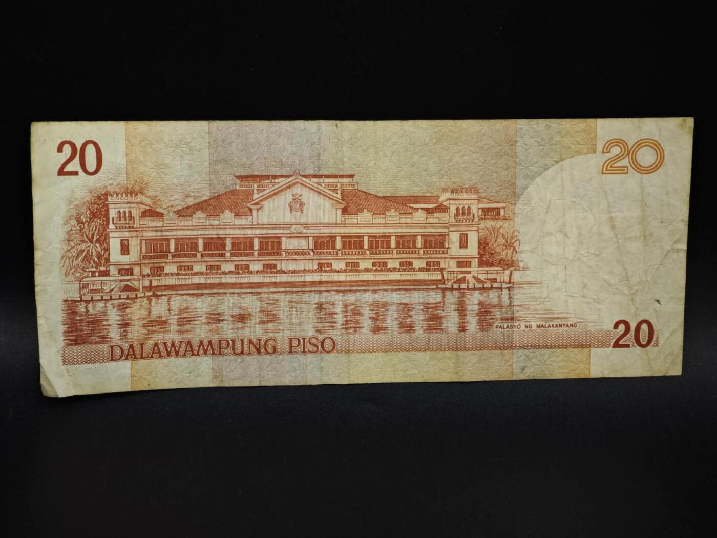 【淘币小摊】限时拍第八百五十二拍  无佣金福利纸币场  满百包邮可预留两周  周一统一发货  菲律宾20比索纸币【有折】